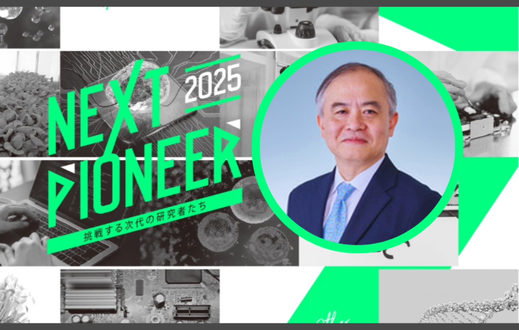 小野GLがKSAC主催の「KSAC DEMO DAY【NEXT PIONEER 2025】」に登壇しました