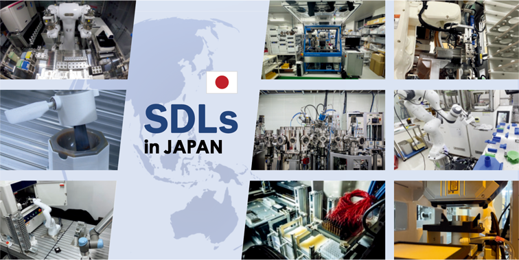 日本のラボラトリーオートメーションの取組みをまとめたレビュー論文に各成果が掲載されました！