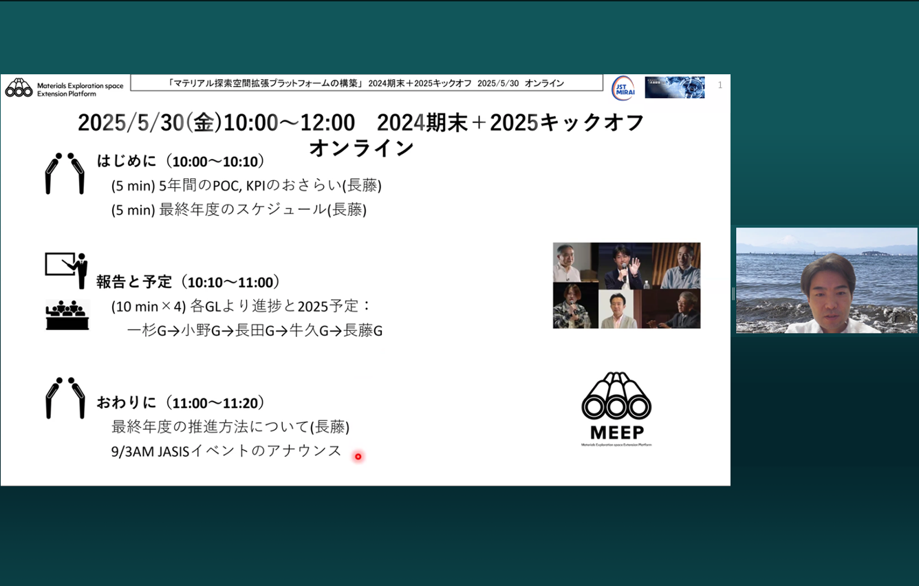 seminar2025kicoff-000