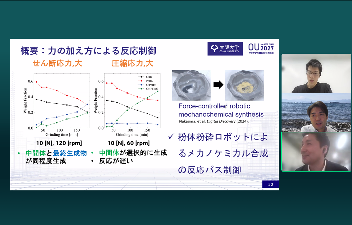 seminar2025kicoff-005