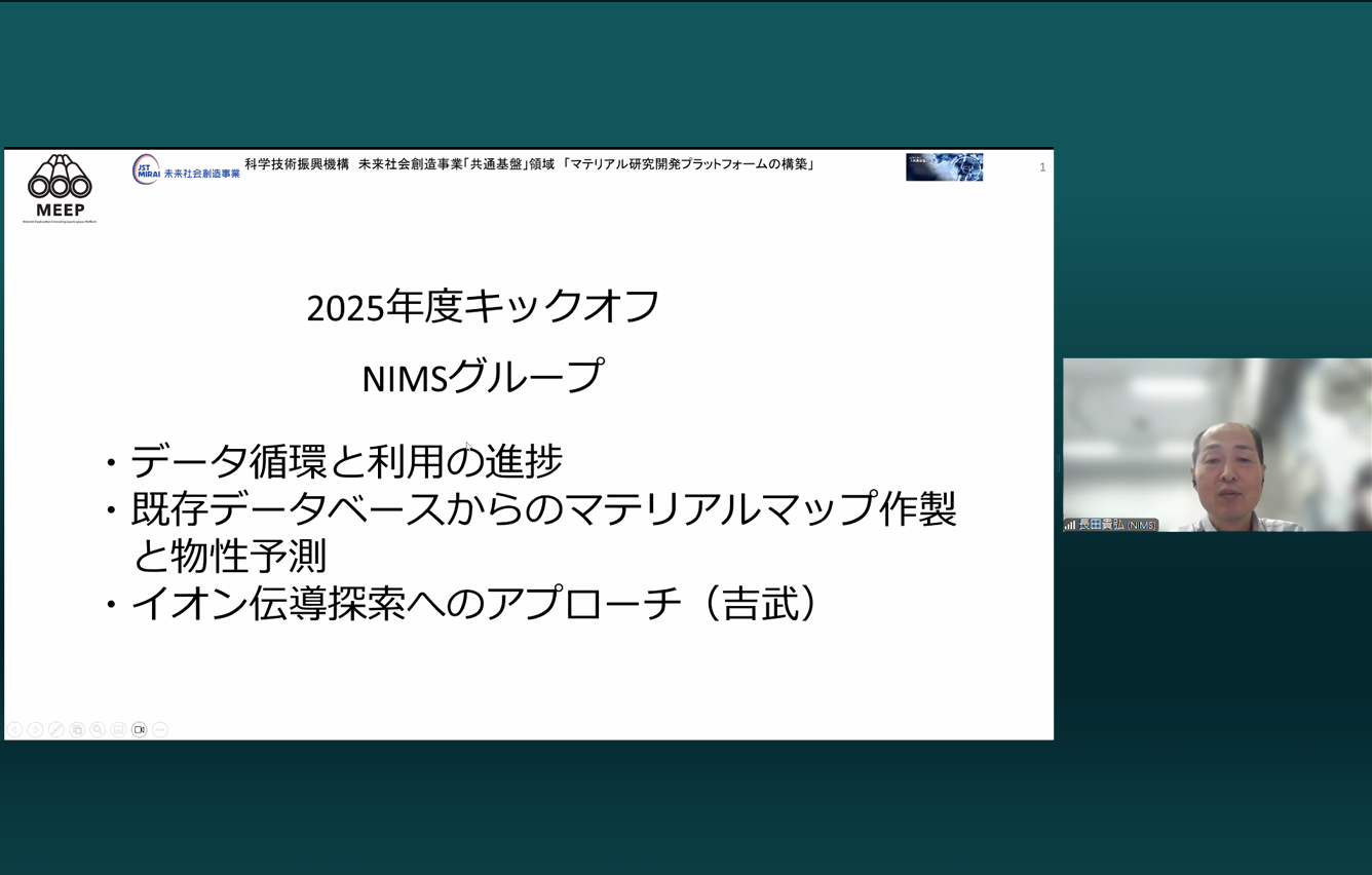 seminar2025kicoff-006