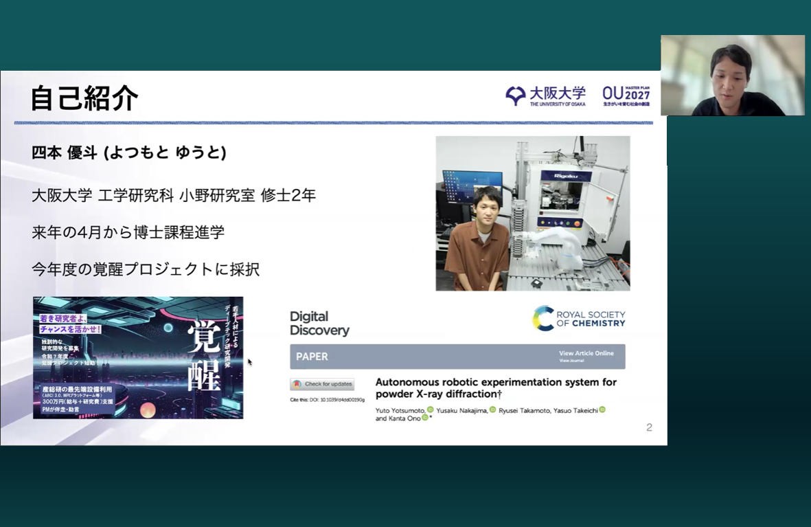220250926-seminar26-015