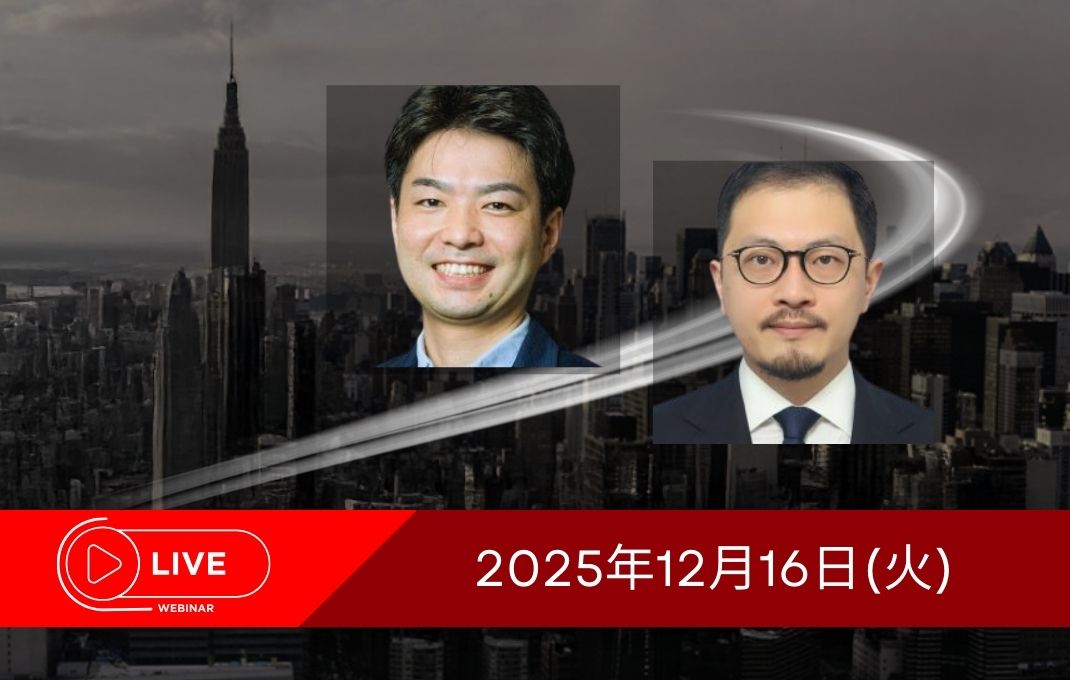 12/16 長藤PL、東京科学大安藤氏(牛久G)がオンラインセミナーで講演します