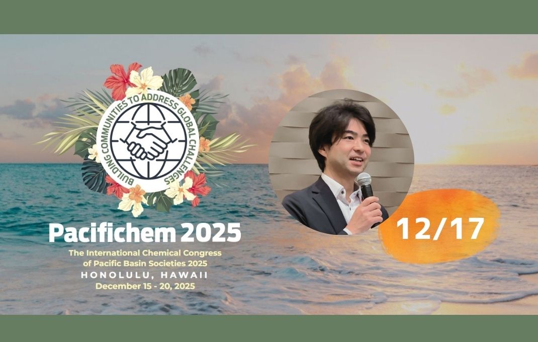 12/17 Pacifichem2025にて、長藤PLが “Transformative Manufacturing of Critical Materials and Chemicals Through Artificial Intelligence and Automation” セッションで招待講演をします