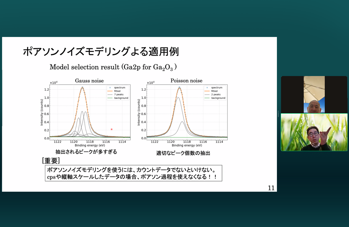 220260116-seminar27-10