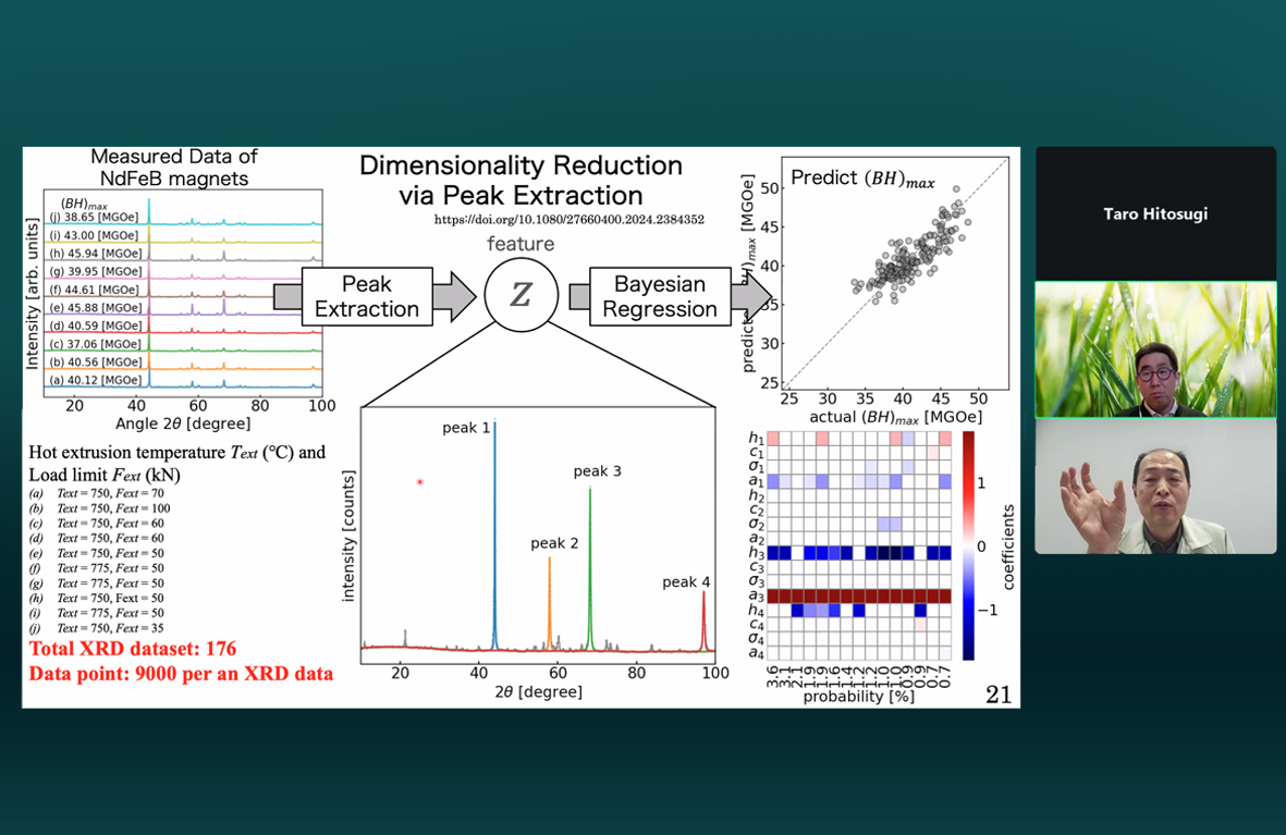 220260116-seminar27-11