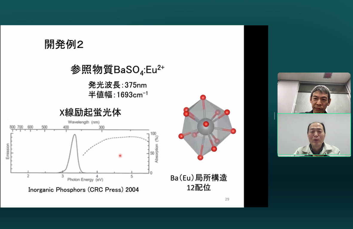 220260116-seminar27-5
