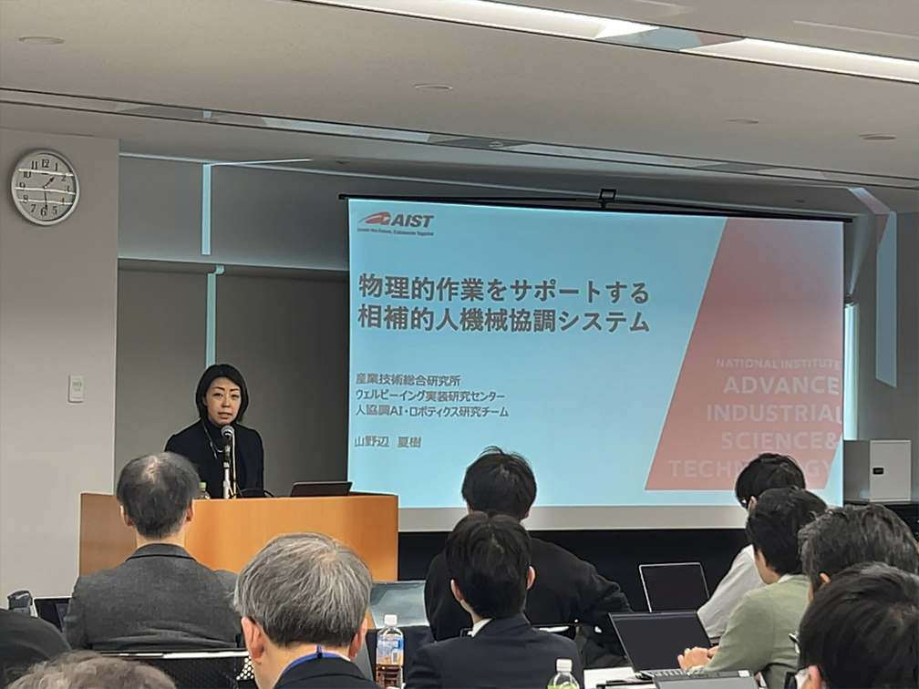 山野辺 夏樹 氏