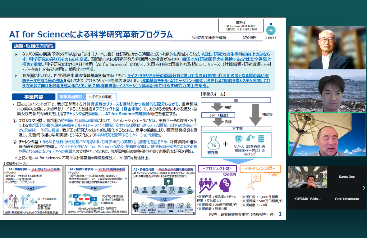 220260328-seminar28-3