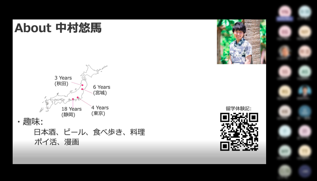 20260428-Slider009