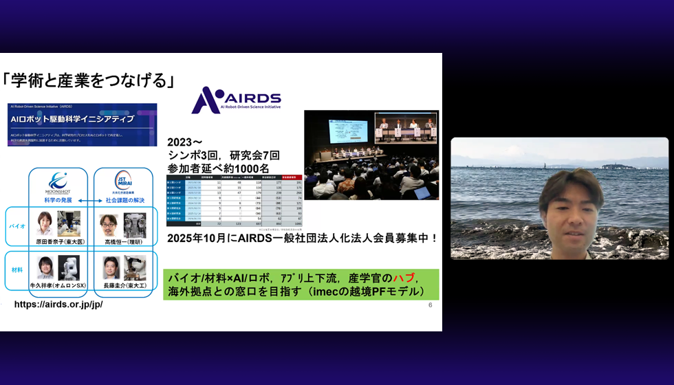 AIRDS20260615-008